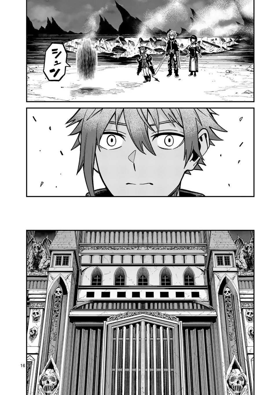 Power-Hara Genkai Yuusha, Maougun kara Koutaiguu de Scout sareru ~Yuusha Ranking 1-i na no ni Tedori ga Gomi sugite Seikatsu Dekimasen~ Chapter 24 16